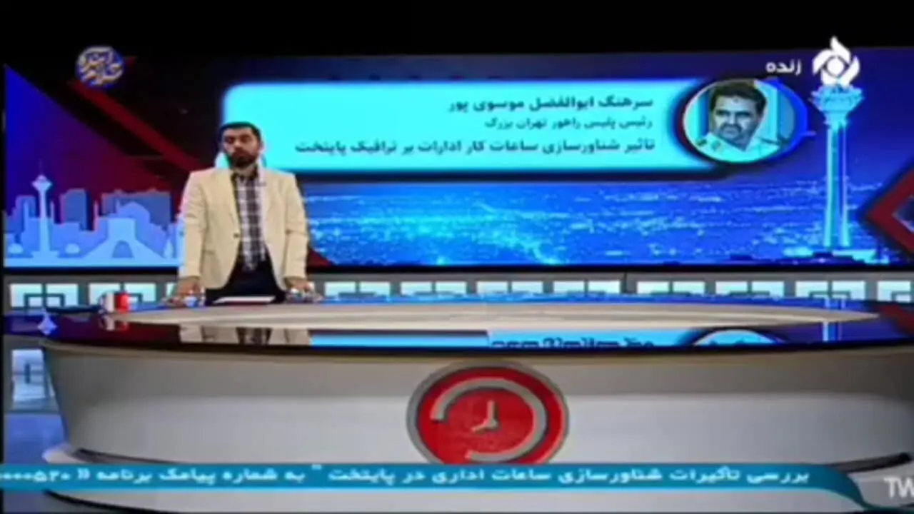 پلیس: شناورسازی ساعات کاری ادارات شکست خورد!