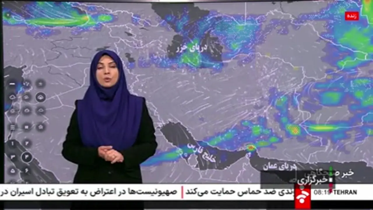 بارش‌ها در بخش‌هایی از کشور ادامه دارد / سردترین نقطه ایران کجاست؟