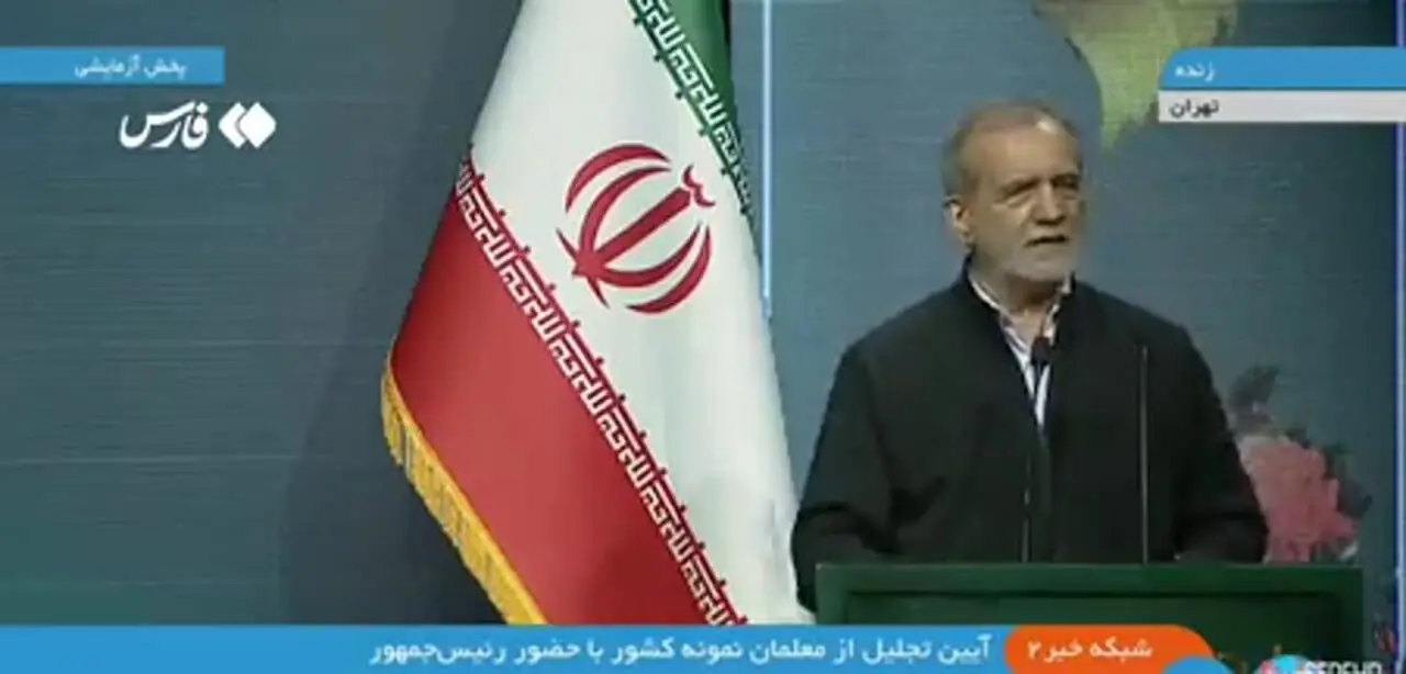 پزشکیان: هنر این نیست که نخبه تربیت کنیم و به آمریکا بفرستیم + فیلم