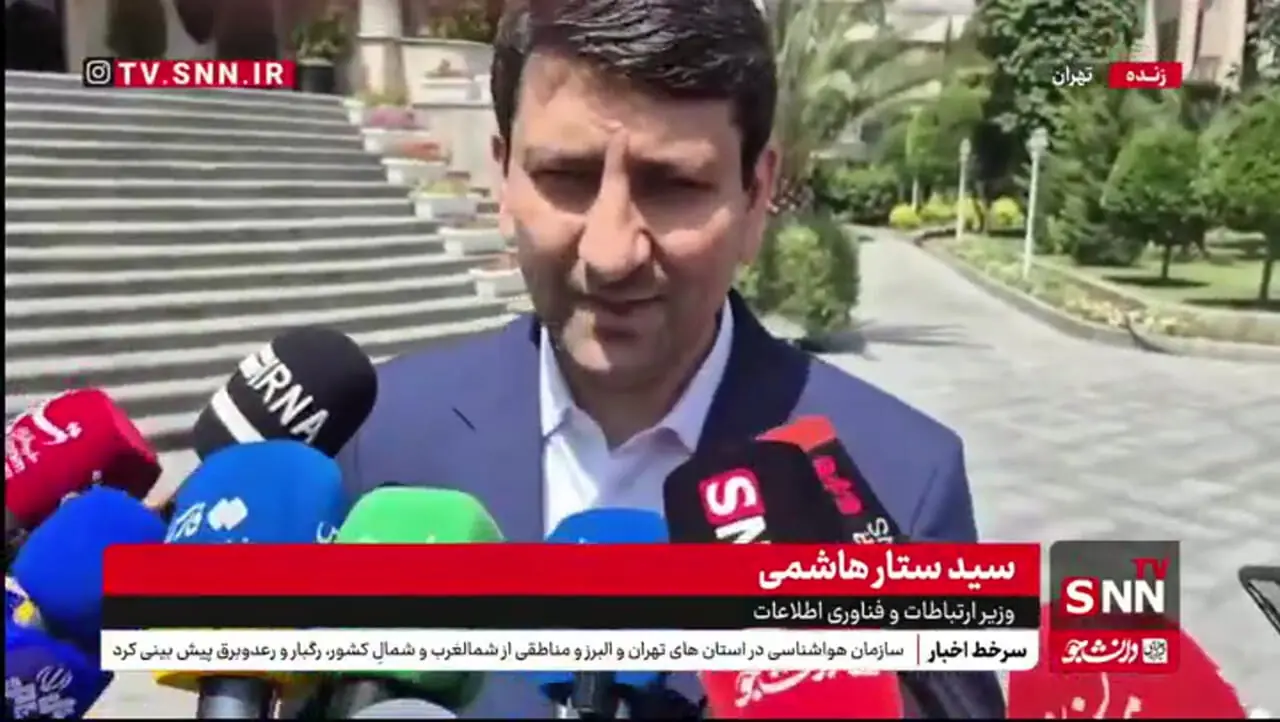 اینترنت گران می شود ؟
