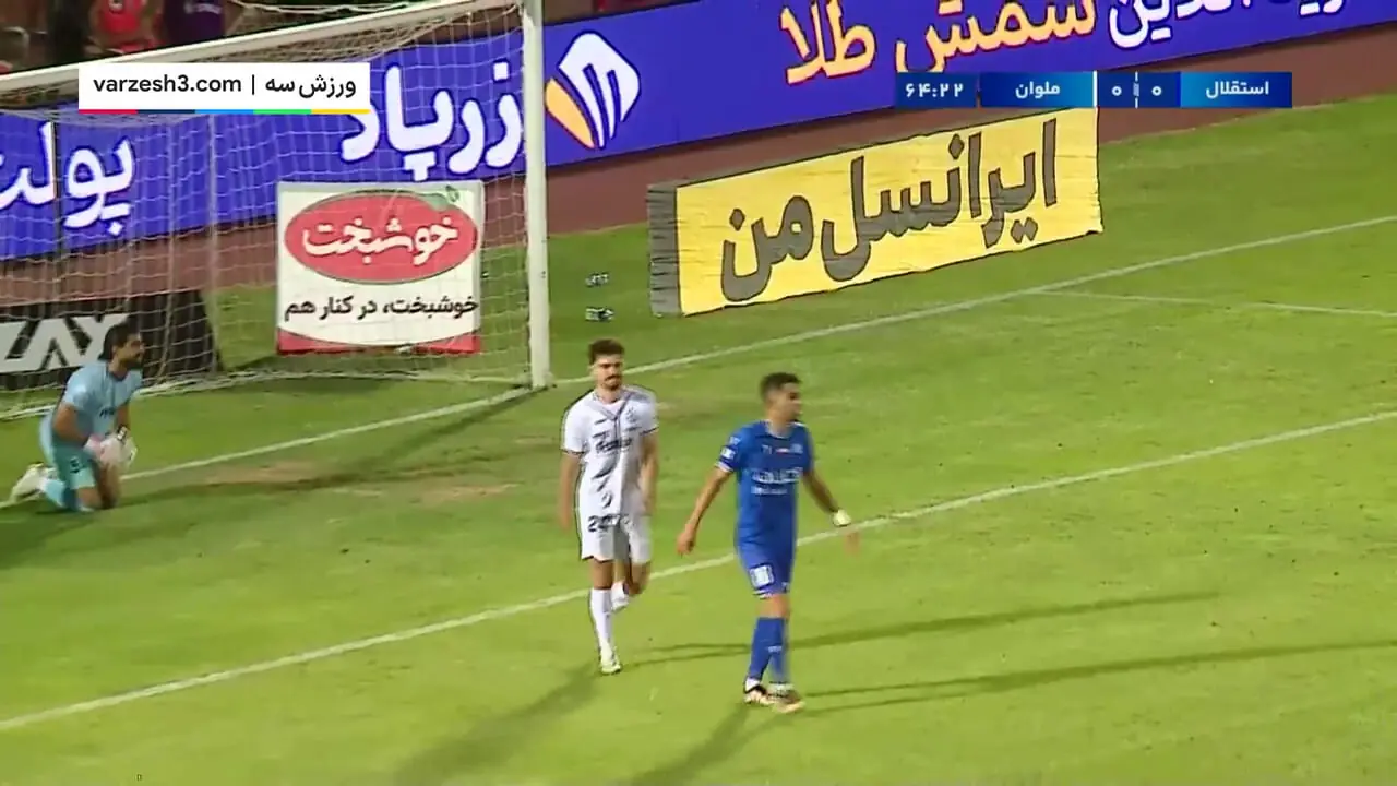 استقلال قهرمان جام حذفی ایران / خلاصه بازی استقلال 1 - ملوان 0