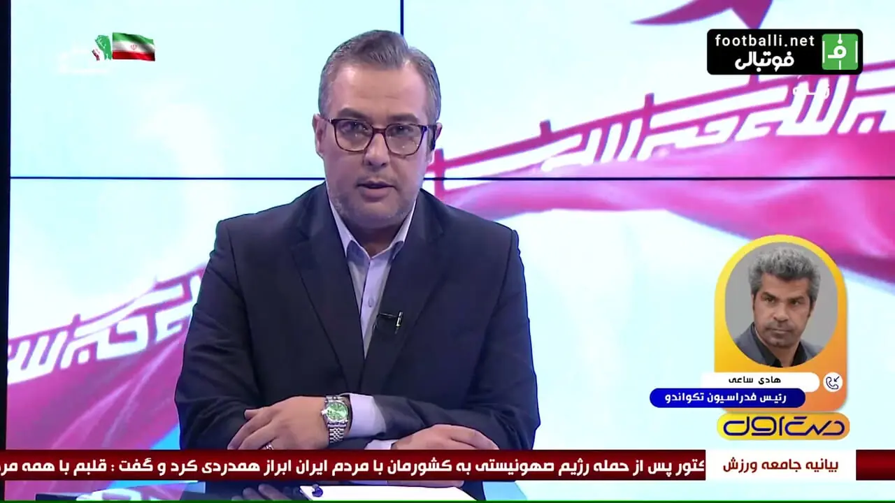 واکنش هادی ساعی به جنایت رژیم صهیونیستی و شهادت امیرعلی امینی