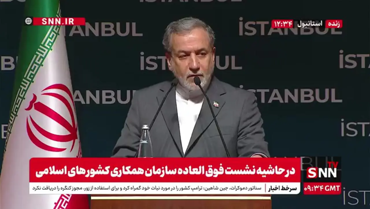  عراقچی: باب مذاکرات همیشه باید باز بماند ولی الان این شرایط وجود ندارد/ به کشور من تجاوز شده و باید پاسخ بدهیم
