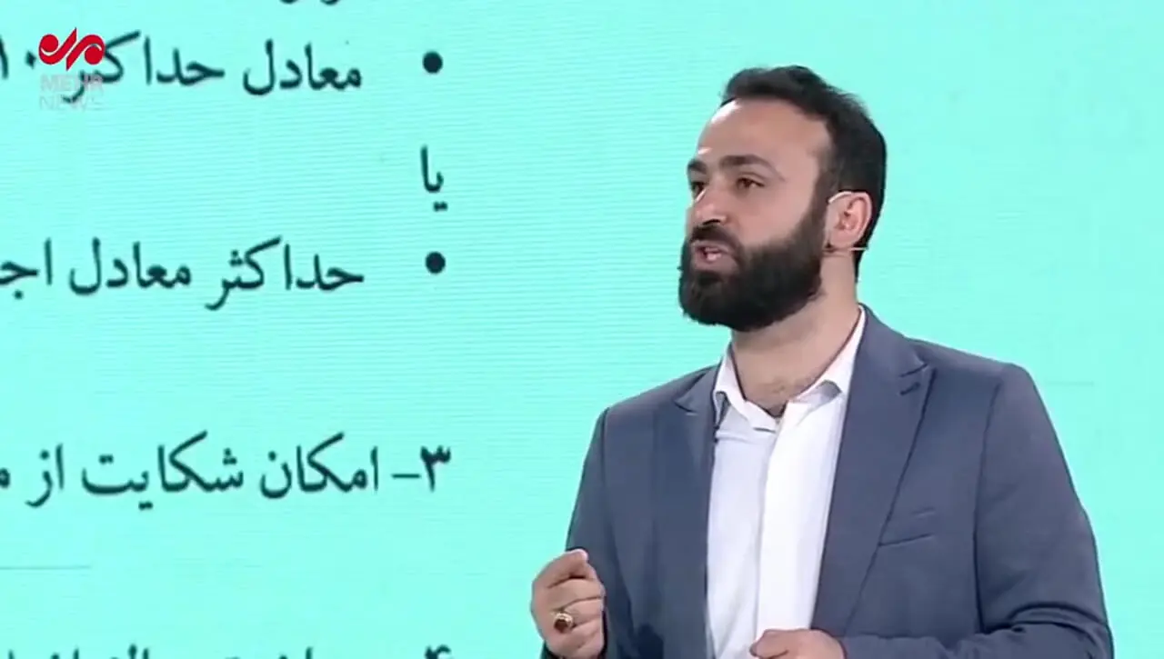 هشدار به مالکان: افزایش اجاره‌بها بیش از میزان تعیین شده تخلف است / سقف افزایش اجاره‌بها در تهران چقدر تعیین شده است؟